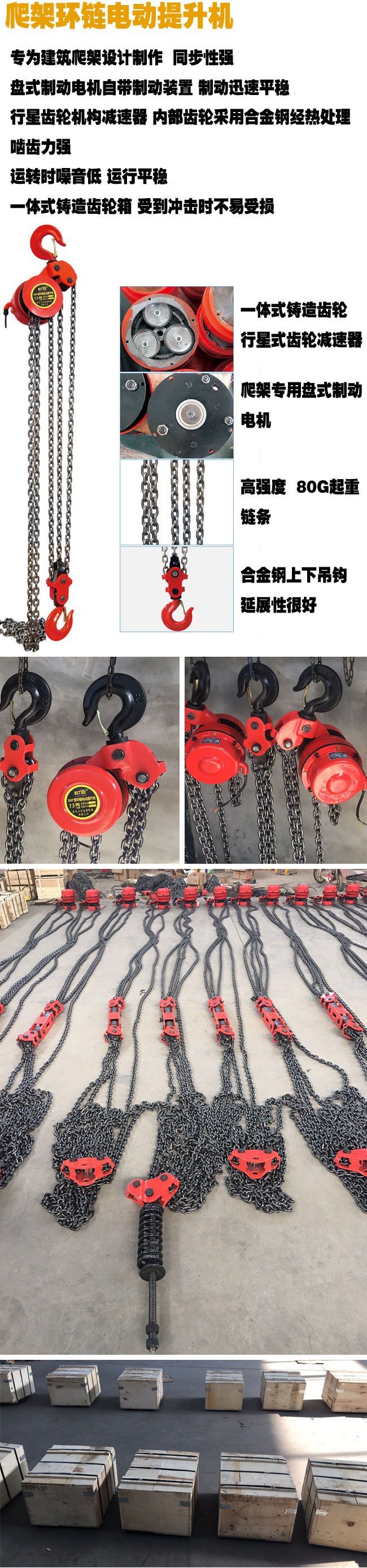 7.5噸内頁.jpg